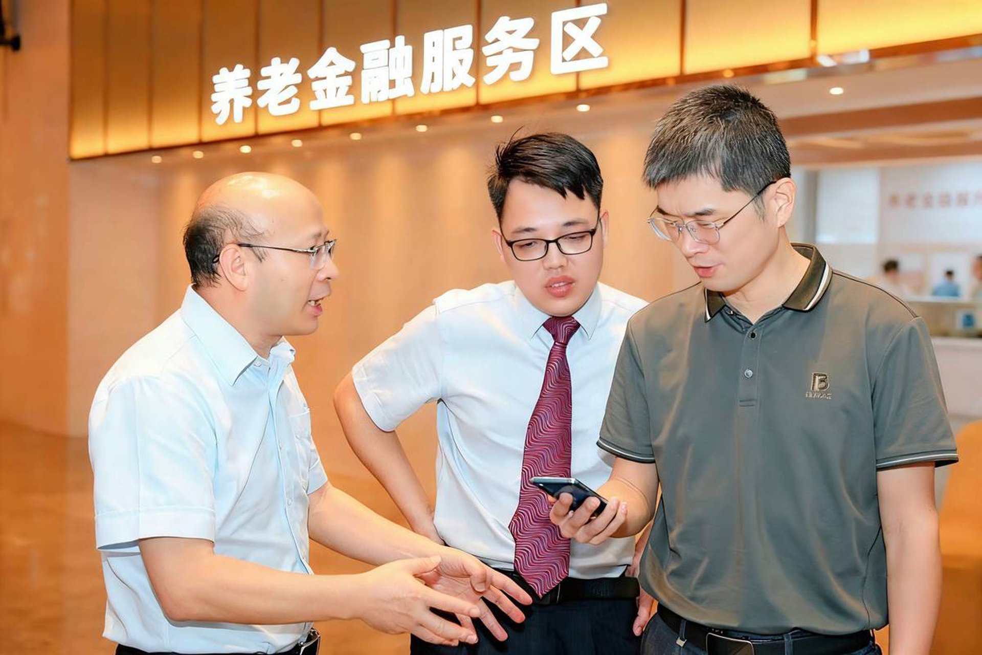 天毕弗养老
